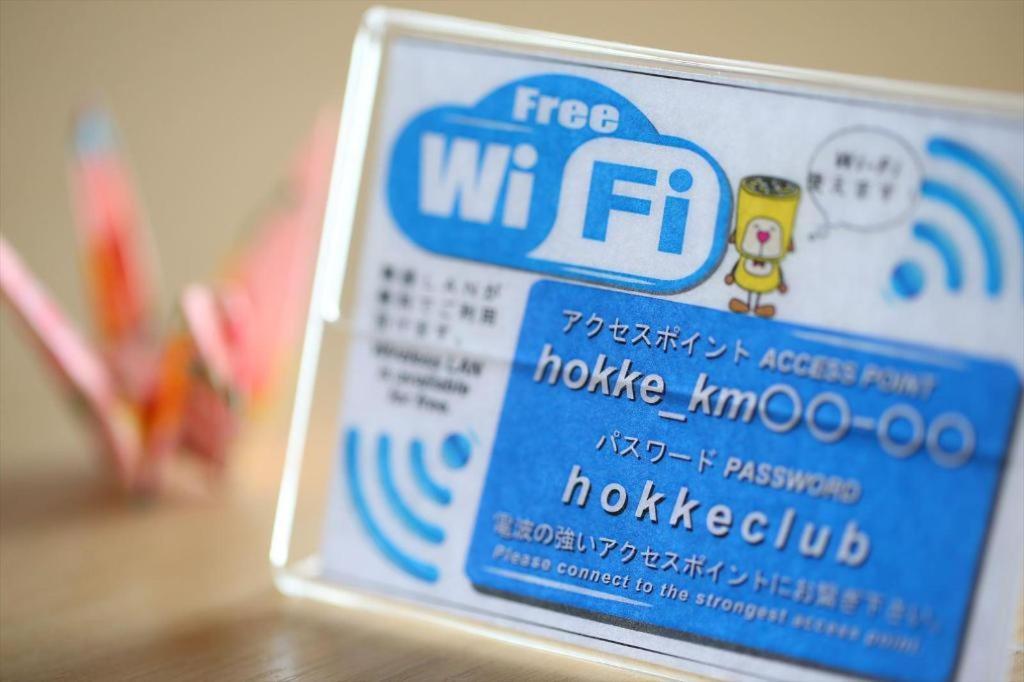 Hotel Hokke Club Kumamoto Exterior foto